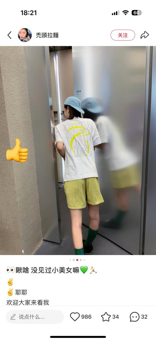 一店d 𝐎𝐧 𝐆𝐫𝐚𝐩𝐡𝐢𝐜两大系列情侣短袖 面料舒适体感轻盈 跑步爱好者们Z爱的本命神tee 商品图3