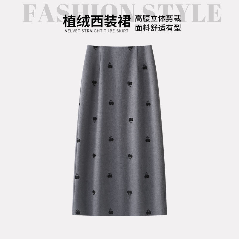 「自」全新升级【铂金会员146/天猫199/差价53】(13349)洛诗琳新款植绒西装半身裙2026春季设计感中长直筒开叉裙