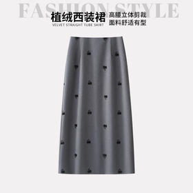 「自」全新升级【铂金会员146/天猫199/差价53】(13349)洛诗琳新款植绒西装半身裙2026春季设计感中长直筒开叉裙