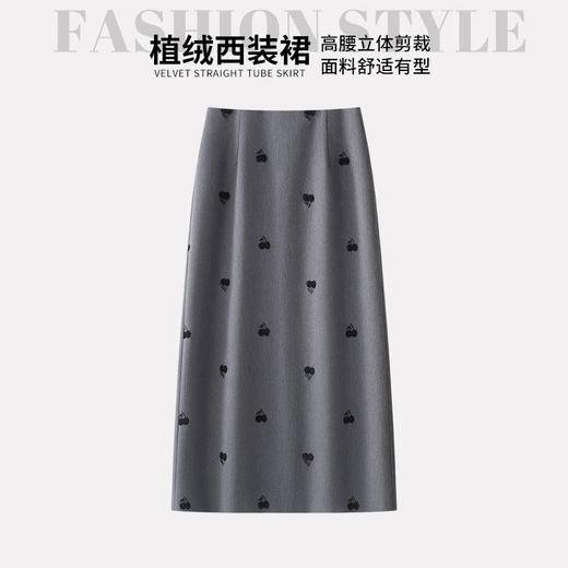 「自」全新升级【铂金会员146/天猫199/差价53】(13349)洛诗琳新款植绒西装半身裙2026春季设计感中长直筒开叉裙 商品图0