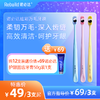 诺必达Rebuild炫彩万毛护龈牙刷◉  柔韧万毛 深入牙缝 高效清洁 呵护牙龈 商品缩略图0
