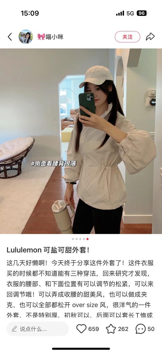 一店d 来来来‼️‼️今天先秒这个
绝版𝐂𝐢𝐧𝐜𝐡-𝐖𝐚𝐢𝐬𝐭廓形外套 今天搞爆炸福利 轻盈版收腰风衣夹克
独特的收腰剪裁轻松勾勒曼妙曲线 而且“泡泡袖”的设计还有点在逃公主 商品图0