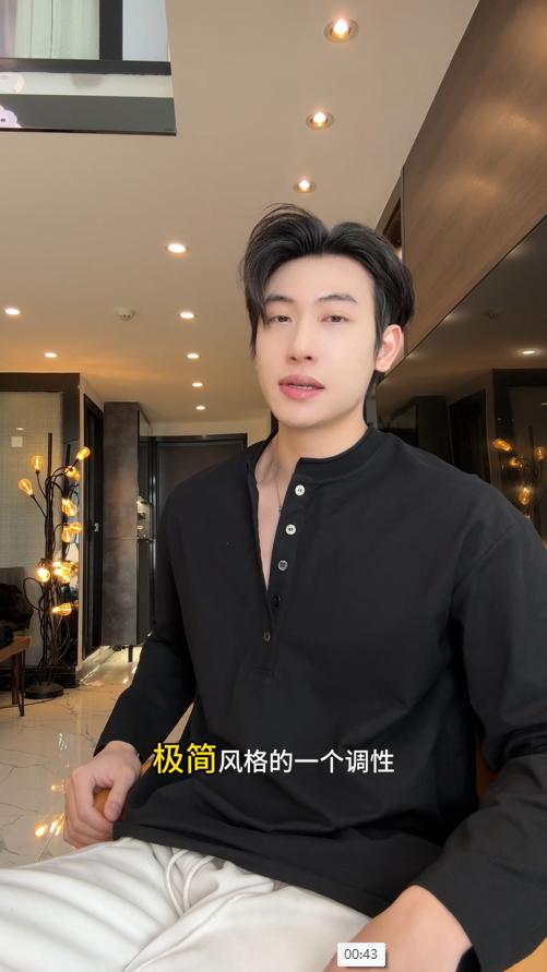 26T531SDSA男装2026新款潮牌极简风T恤男女同款亨利领宽松长袖 商品图0