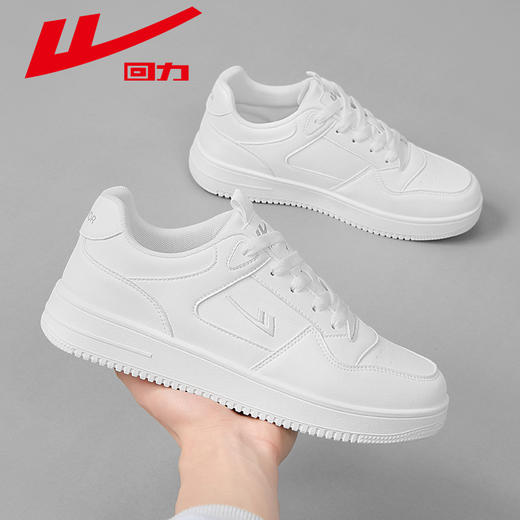 回力男女鞋板鞋2026新款春季厚底男士鞋子男生百搭休闲运动小白鞋子【休闲鞋-低帮板鞋】WXY(S)-4898Z 商品图8