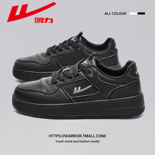 回力男女鞋板鞋2026新款春季厚底男士鞋子男生百搭休闲运动小白鞋子【休闲鞋-低帮板鞋】WXY(S)-4898Z 商品图10