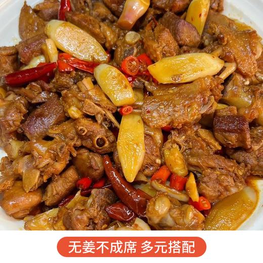 【云南文山小黄姜】生态种植姜香浓郁 肉质金黄调味佳品 商品图5