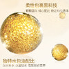 ⁴【小露珠精粹液】水+油+精华三补 可做肌底液 玻色因+依克多因+蛇毒肽+胶原肽+透明质酸钠  50ml/瓶 YC04-CR-YK 商品缩略图3