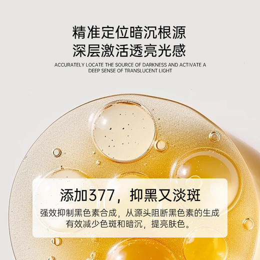 艾玛丝柔光美白素颜霜 100g 商品图3