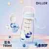 迪乐贝尔水果拎拎杯780ml 商品缩略图1