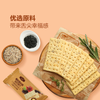 山姆Tafe黑松露火腿苏打饼干1kg 商品缩略图1