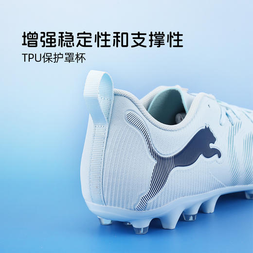 小李子彪马儿童足球鞋FUTURE9MG短钉足球训练鞋男女孩108924 03 商品图3