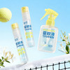 MM 山姆 润本 驱蚊液 100ml*2+30ml*3 商品缩略图4