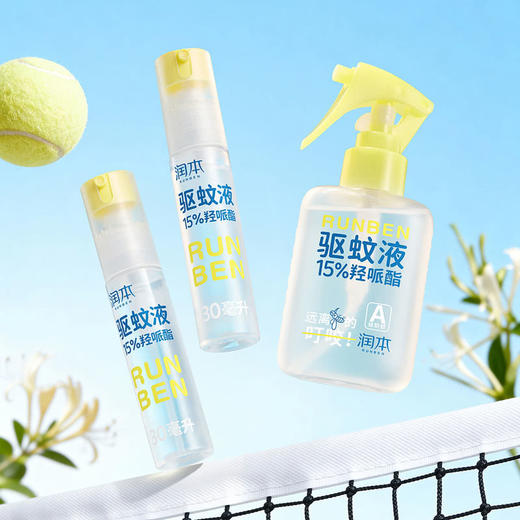 MM 山姆 润本 驱蚊液 100ml*2+30ml*3 商品图4