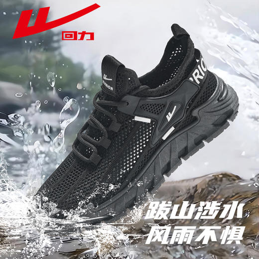 回力男鞋2026新款男士鞋子网面透气休闲鞋轻便软底减震跑步运动鞋【休闲鞋-运动休网】WXY(S)-4077C 商品图2