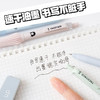 【升级ST笔尖！5支装刷题笔】TacoTaco刷题笔套装按动中性笔ins简约白杆初高中小学生考试笔 商品缩略图2