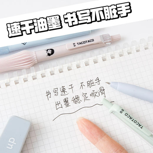 【升级ST笔尖！5支装刷题笔】TacoTaco刷题笔套装按动中性笔ins简约白杆初高中小学生考试笔 商品图2