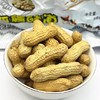 精选新疆原味花生真空包装*500g 商品缩略图3