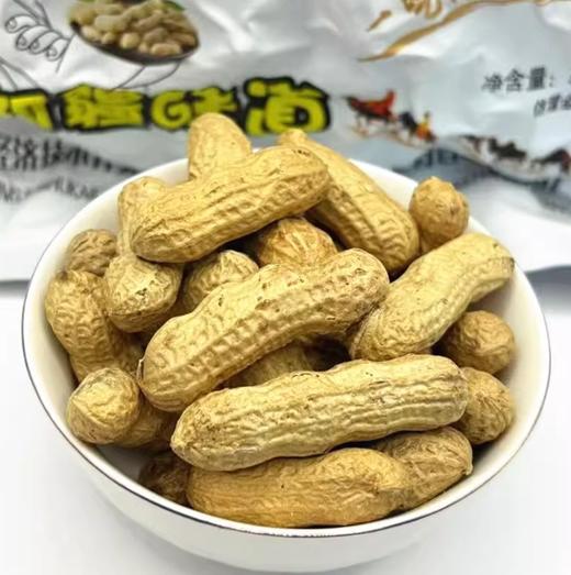 精选新疆原味花生真空包装*500g 商品图3