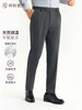 【总裁T50】总裁天丝六代桑蚕丝天然调温西裤255B0S817N 商品缩略图0