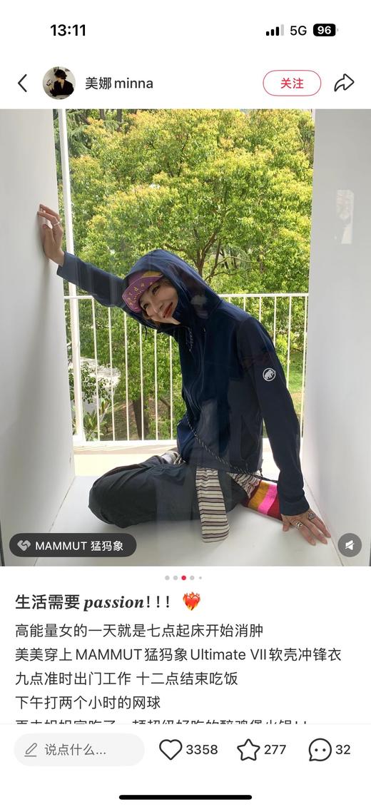 一店d ❗️𝐌𝐚𝐦𝐦𝐮𝐭爆款薄软壳Granite 户外届的“瑞士军刀”猛犸象🦣终于在你们的强烈要求下争取到了 商品图1