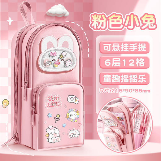 书包笔袋 大容量多层文具袋 小学生可爱透明痛包 大容量文具盒铅笔盒 商品图11