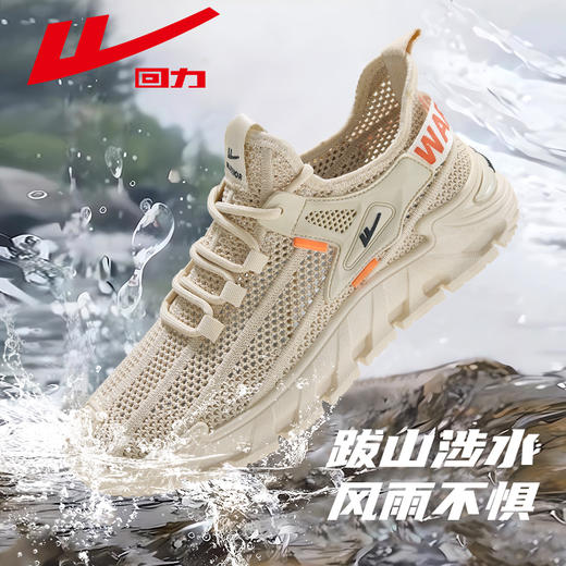 回力男鞋2026新款男士鞋子网面透气休闲鞋轻便软底减震跑步运动鞋【休闲鞋-运动休网】WXY(S)-4077C 商品图8