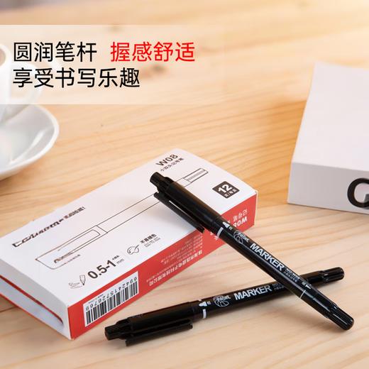 绘威 速干防水小双头记号笔勾线笔油性物流笔/记号笔 工具 黑色12支装 商品图2