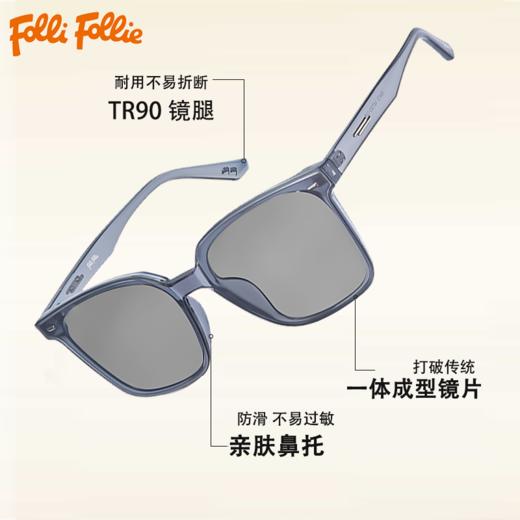 FOLLI FOLLIE时尚简约高级墨镜 太阳镜防紫外线遮强光 日常百搭拍照超出片 商品图2
