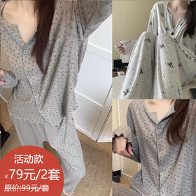 YW买手优选韩版碎花睡衣女长袖家居服可爱外穿套装170545919