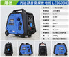 隆驰 LC3500iE 商品缩略图1