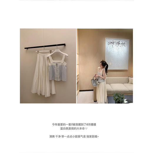 金蘑菇菇 夏日蓝白 / 重工蕾丝拼接背心+矜贵BC纱裙 商品图3