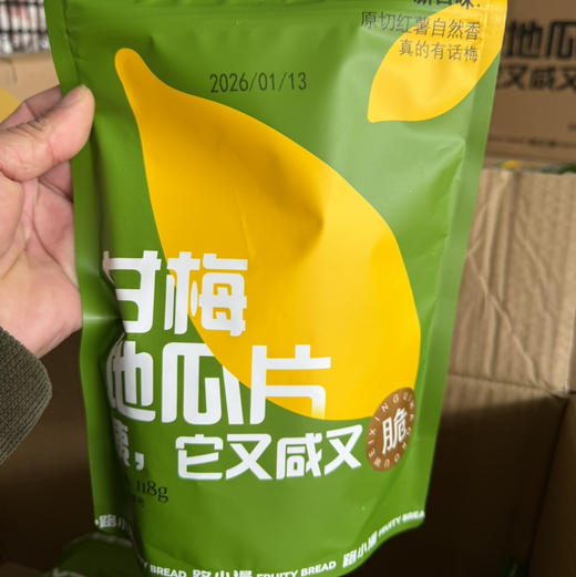 甘梅红薯片 14.9/ 2袋 推荐118g 袋 商品图1