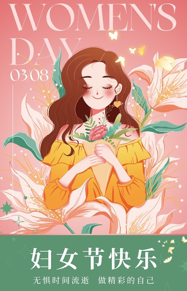 [非纸质]电子版《女人花》丨适用型号：吟飞RS1000T(F)/800T(F)/1000E/760/520