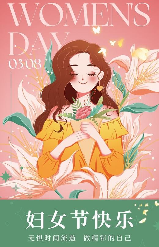 [非纸质]电子版《女人花》丨适用型号：吟飞RS1000T(F)/800T(F)/1000E/760/520 商品图0