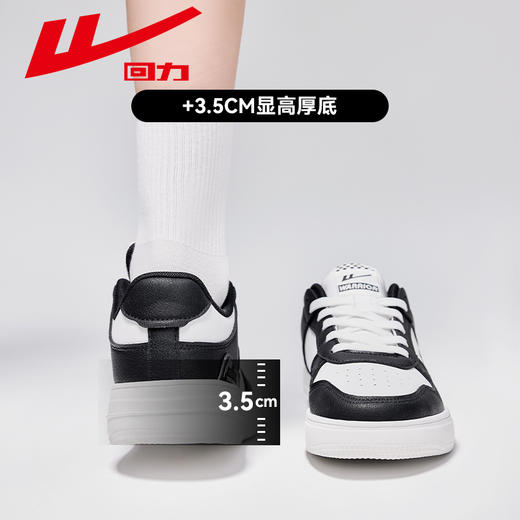 回力男女鞋小白鞋2026春季新款情侣鞋子男生休闲百搭板鞋运动鞋男款【休闲鞋-低帮板鞋】WL(AB)-0833 商品图2