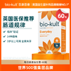 保税直发 bio-kult 百康百德 每日肠道益生菌胶囊 60粒/盒 1盒装/3盒装 商品缩略图2