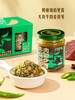 聚便利 X 山姆 川娃子 牛肉烧椒酱（半固态复合调味料）尝鲜分装 235g*1 商品缩略图2