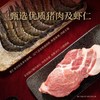 MM 山姆 翠园 鱼籽虾仁干蒸烧麦 900g（30只） 商品缩略图6