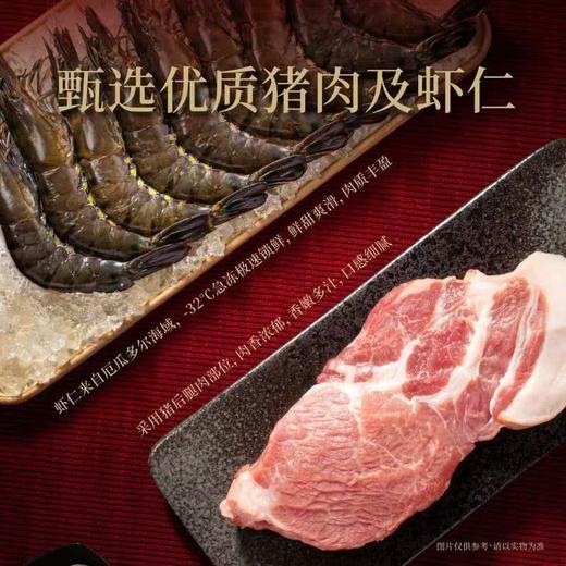 MM 山姆 翠园 鱼籽虾仁干蒸烧麦 900g（30只） 商品图6