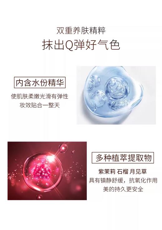 【3.8】高柏诗无暇美肌BB霜1#2# 商品图5