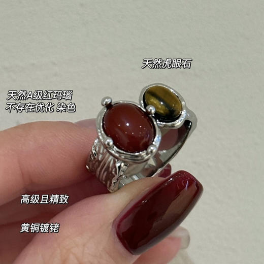 Wen*s  KISS复古红玛瑙/虎眼石戒指022711 商品图6