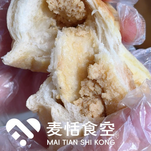 焦糖小枕头 商品图1