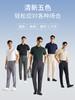 【如新四号】桑蚕丝鳞息记忆领POLO衫255X0P921S[T] 商品缩略图7
