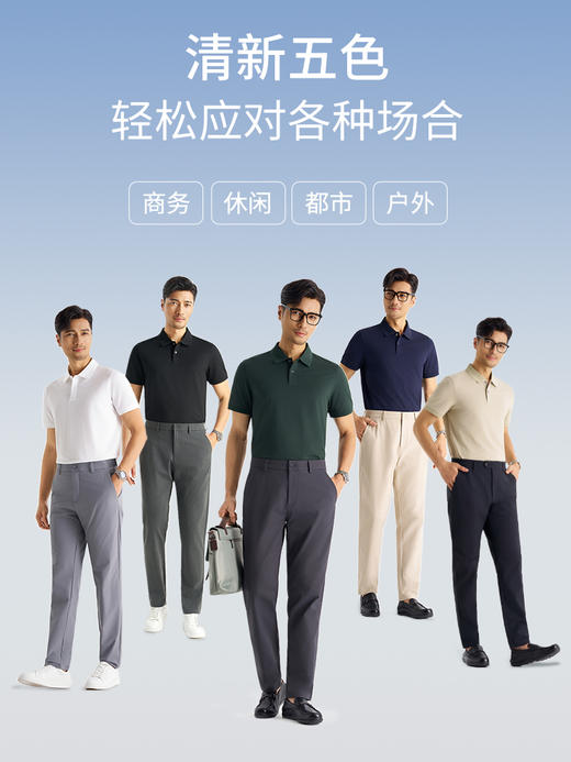 【如新四号】桑蚕丝鳞息记忆领POLO衫255X0P921S[T] 商品图7