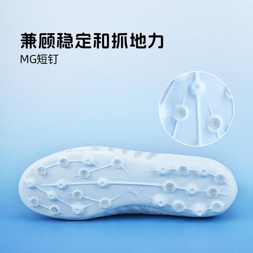 小李子彪马儿童足球鞋FUTURE9MG短钉足球训练鞋男女孩108924 03 商品图4