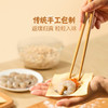 MM 山姆 Member's Mark 手作大虾黑猪肉云吞 1.156kg（大虾黑猪肉云吞264g*4，汤料包25g*4） 商品缩略图2