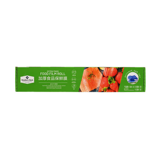 聚便利 X 山姆 Member's Mark 加厚食品保鲜膜 分装 1卷 商品图0