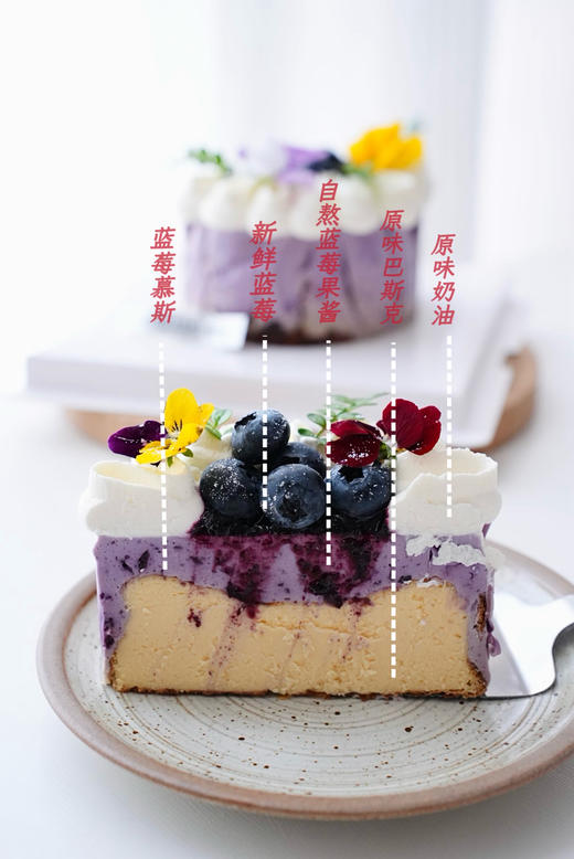 蓝莓慕斯巴斯克Flavor（提前24小时预定） 商品图1
