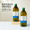 【OMEGA3系列】植物甾醇亚麻籽油热炒油1.5L-会员专享 商品缩略图1