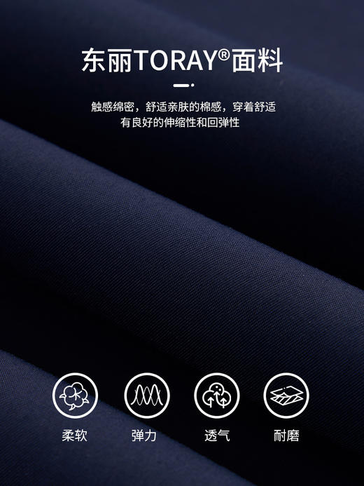 【出行二号】棉感吸湿速干透气弹力腰休闲裤255C0C813N【T】 商品图10